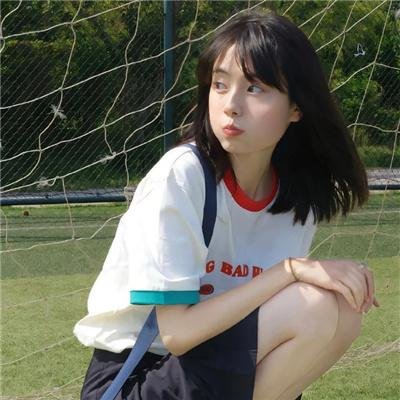陷阱